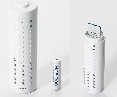 Sanyo.jpg