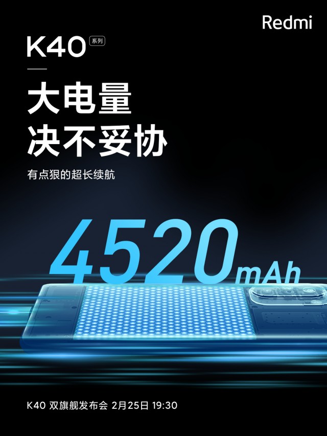 Redmi-K4-25-FEb.jpg