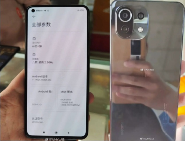 Xiaomi-Mi-11-Lite.jpg