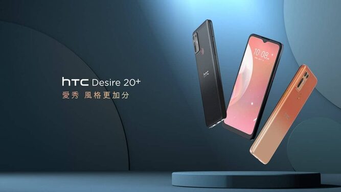 معرفی و مشخصات و قیمت گوشی htc desire 20+