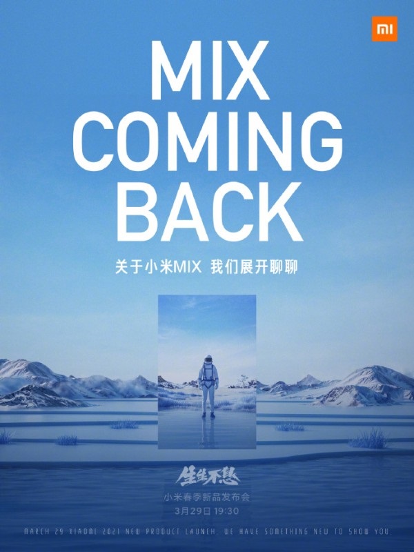 Mi-mix.jpg