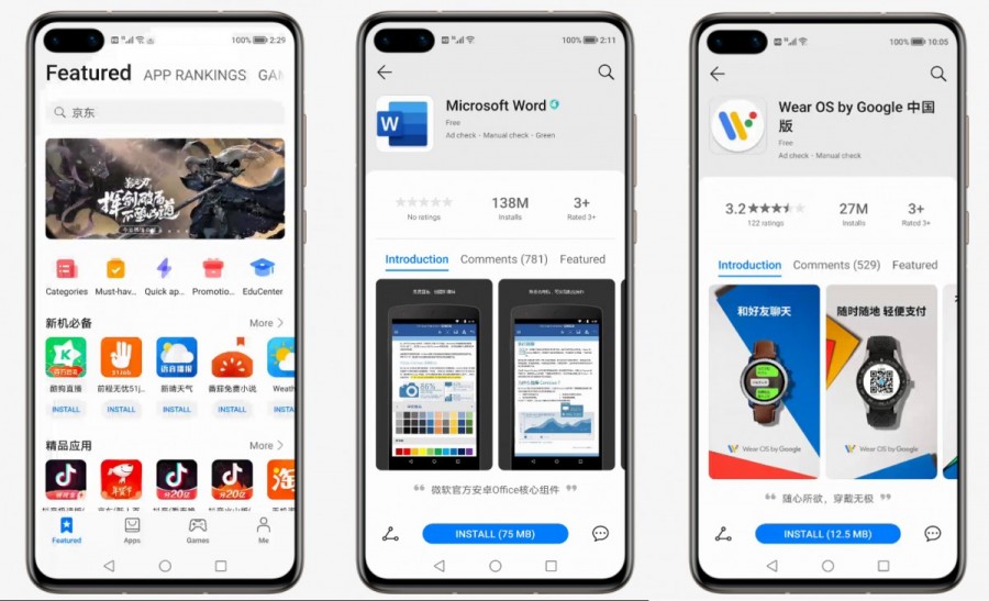 appstore