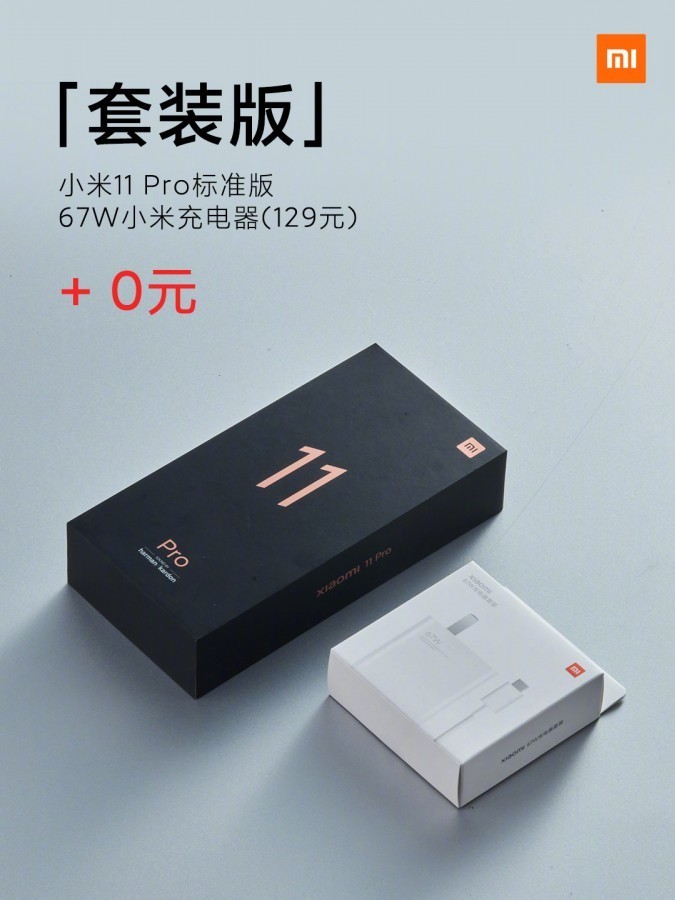 mi11-pro-10