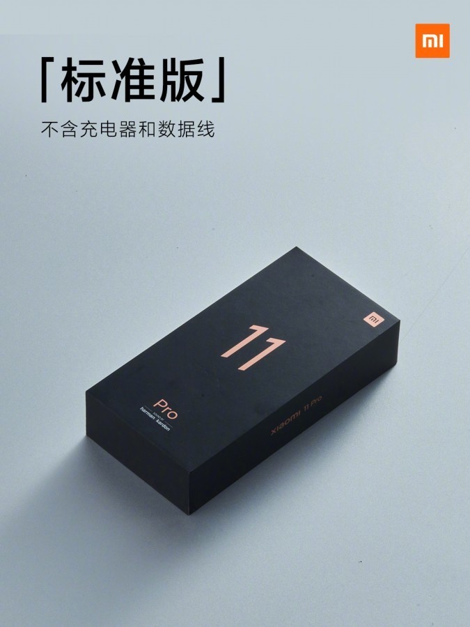 mi11-pro-9
