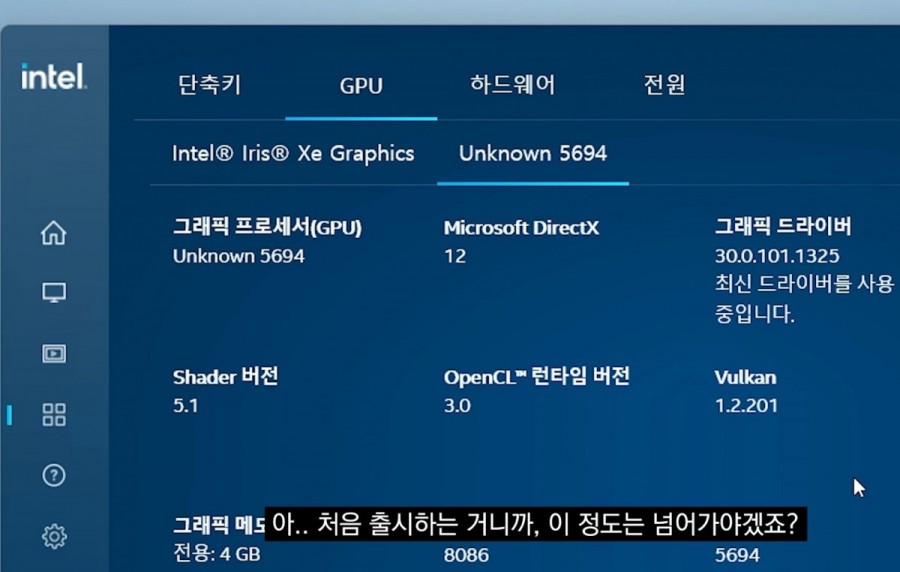 Intel-ARC-A350M-GPU-2
