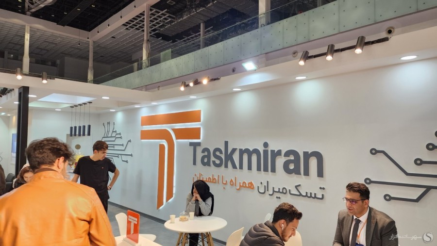 imctehran202323