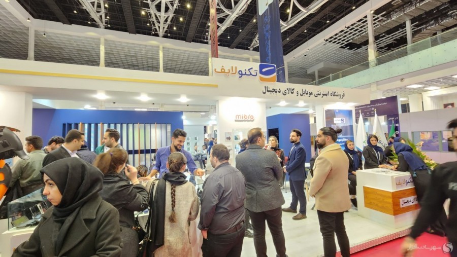 imctehran202326