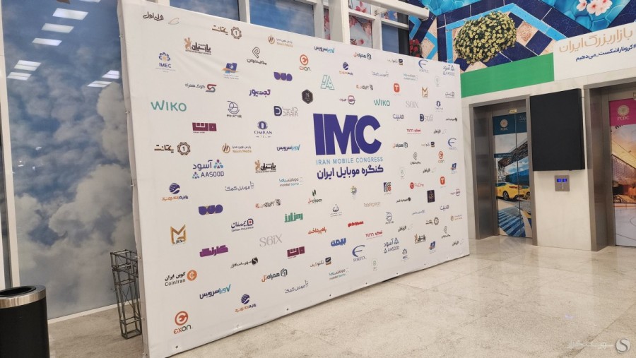 imctehran202327