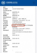 iphone16-charge-4
