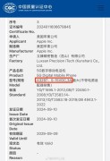 iphone16-charge-6
