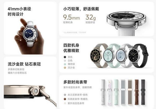 xiaomi-watch-s4-4 xiaomi-watch-s4-4