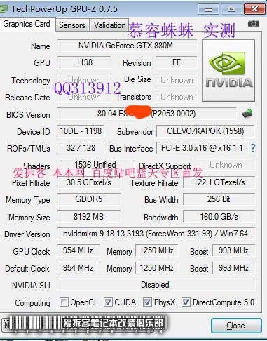 GTX-880M-GPU-Z