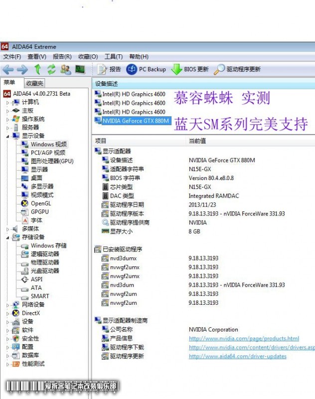 GTX-880M-Specifications