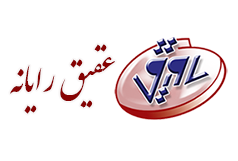 شرکت گارانتی عقیق رایانه