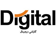 گارانتی دیجیتال