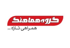 شرکت گارانتی هماهنگ