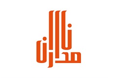 شرکت گارانتی نامداران
