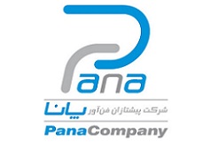 شرکت پیشتازان فن آور پانا - گارانتی pana