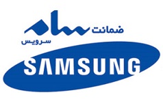 شرکت گارانتی سام سرویس