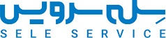 گارانتی سله سرویس