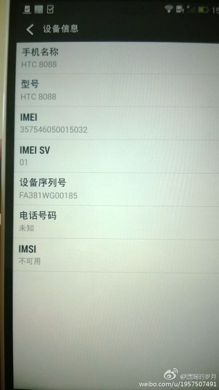 HTC-One-Max-003