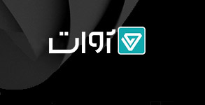 گارانتی آوات