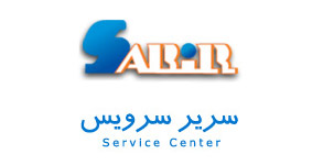 گارانتی سریر سرویس