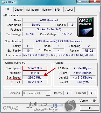 http://shahrsakhtafzar.com/images2/AMD%20OC%20Guide/CPU%20Reference%20Clock%20overclock%20copy.jpg