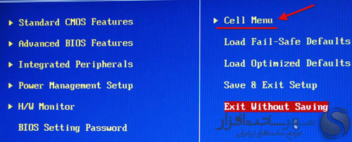 http://shahrsakhtafzar.com/images2/AMD%20OC%20Guide/bios%20pics/4.jpg