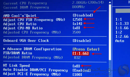 http://shahrsakhtafzar.com/images2/AMD%20OC%20Guide/bios%20pics/5.jpg