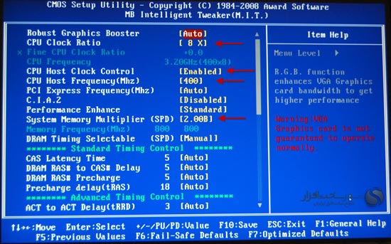 bios-1